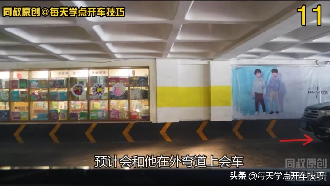 停车场道路转弯设计技巧,停车场坡道转弯技巧