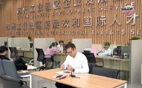 苏州自贸片区一周年,苏州自贸片区