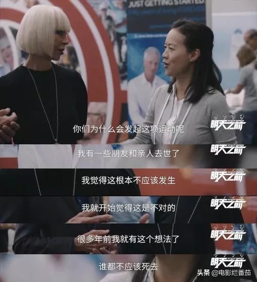 未来人类能找到长生不死方法吗,人类可以永生是谣言吗