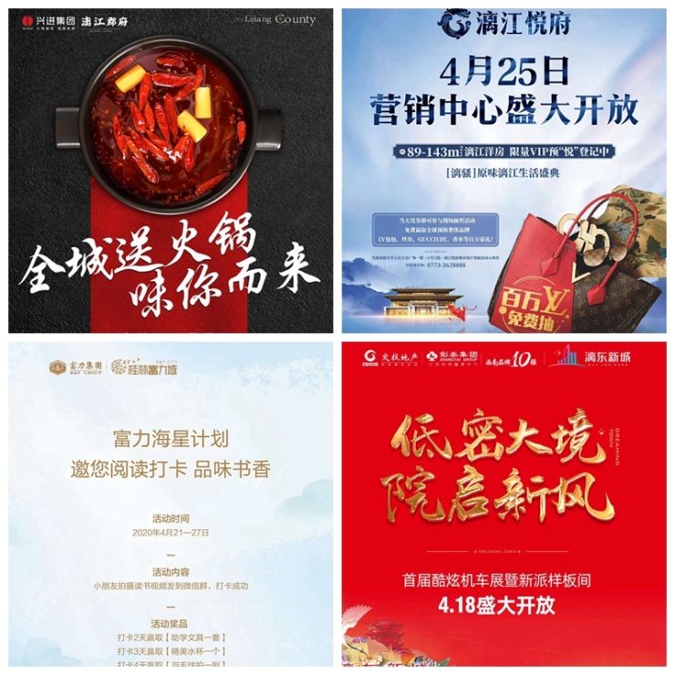 桂林楼市未来发展,桂林楼市最新情况讲解