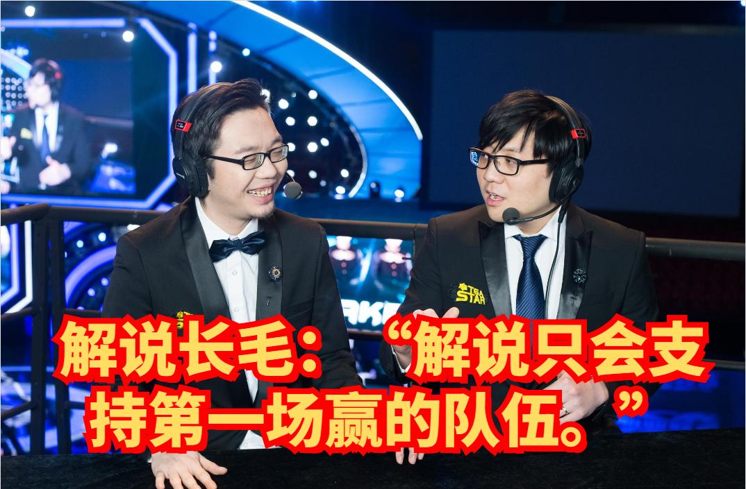 lpl解说工资最新排名,lpl解说人员957