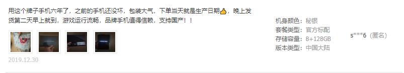 测评vivox30,vivox30最大的缺点是什么