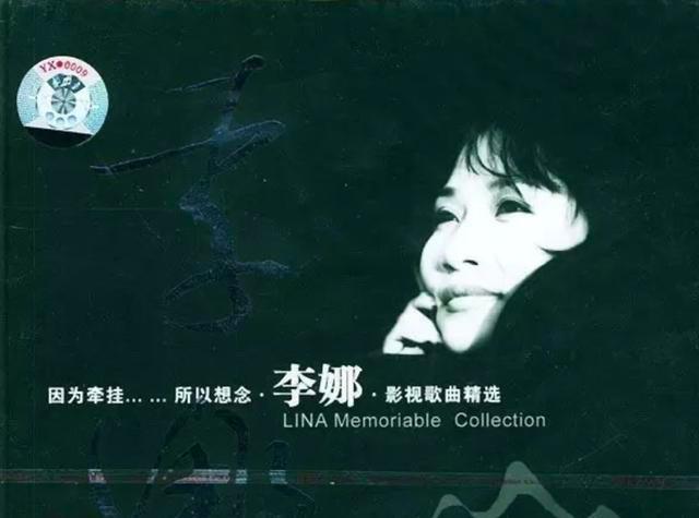 歌手李娜出家前共有几次感情经历,歌手李娜因何原因出家