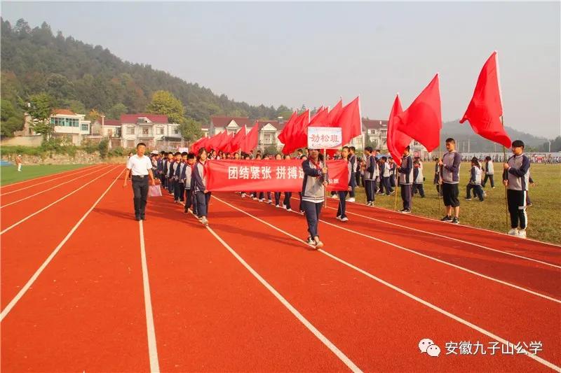 扬体育精神展青春风采,扬体育精神展青春风采图片
