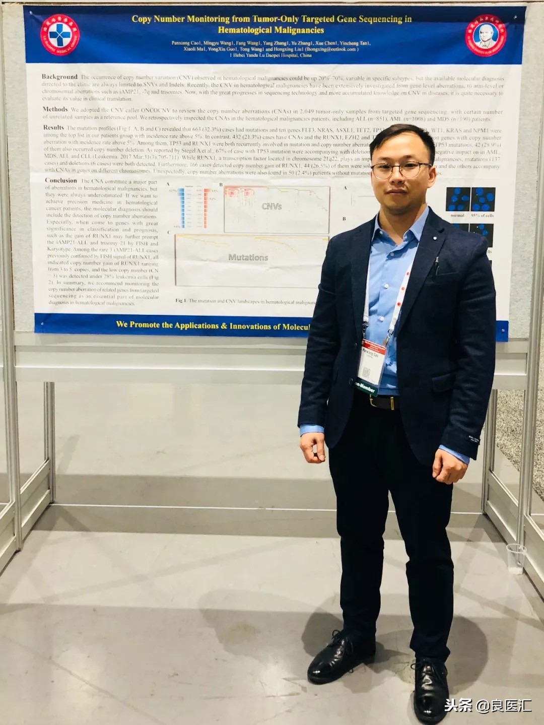 陆道培医院最新消息,陆道培医院最新视频