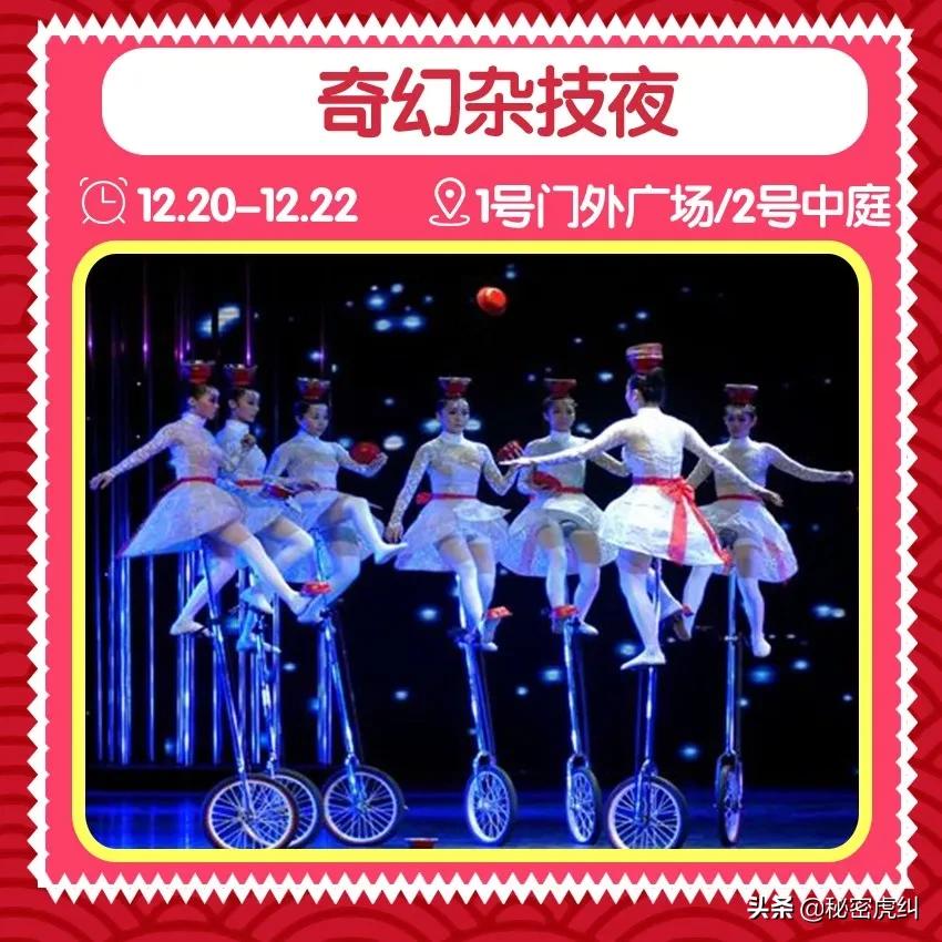 狂欢倒计时重磅秒杀价,狂欢购物季倒计时