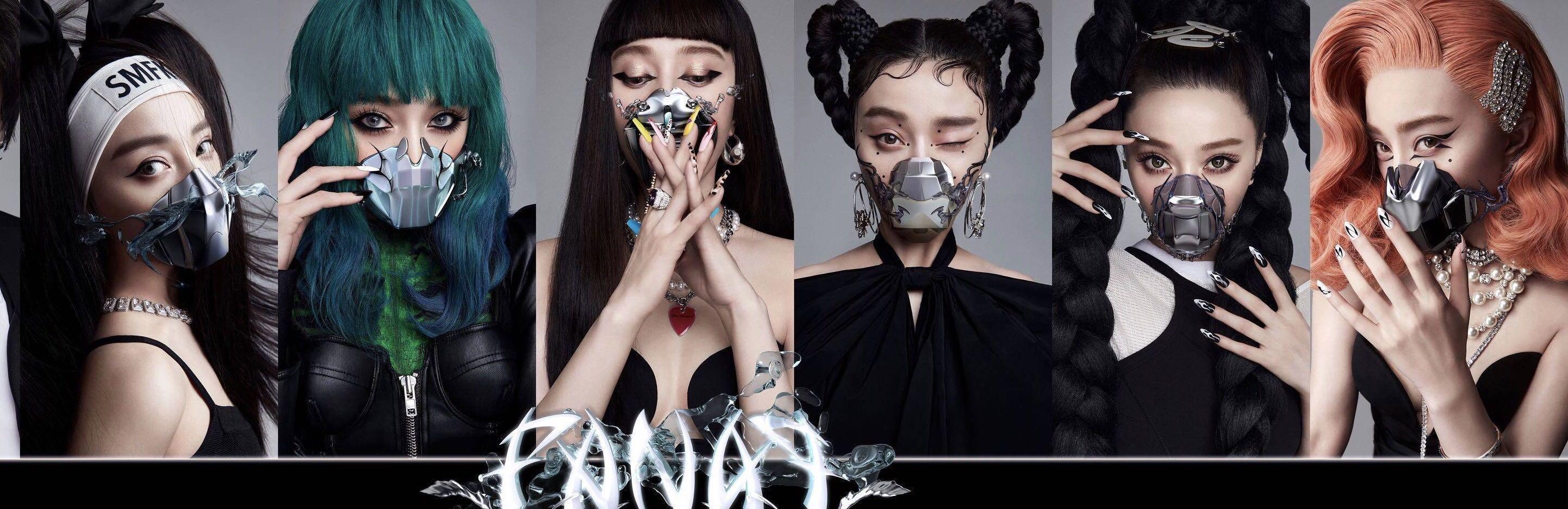 范冰冰高调捞金,范冰冰直播捞金事件完整视频