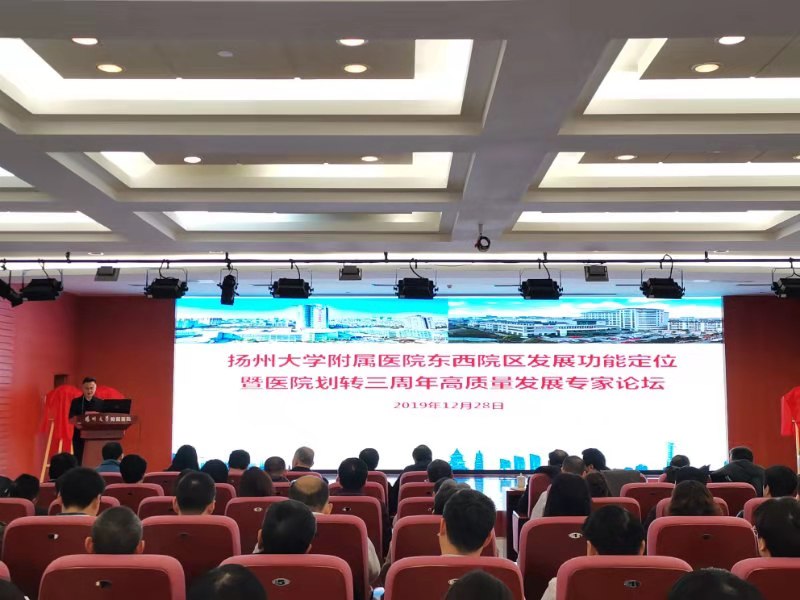 扬州成立首个胰腺中心,为苏北地区患者提供多学科诊疗服务