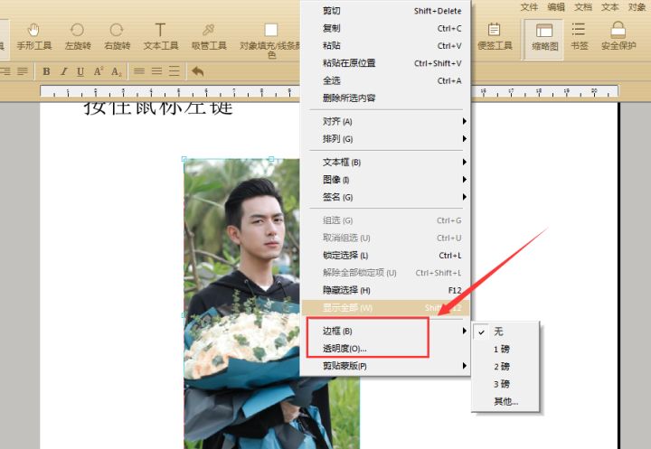 pdf鏂囦欢濡備綍淇敼鐓х墖,pdf鏂囦欢濡備綍淇敼鏂囦欢鍚嶇О