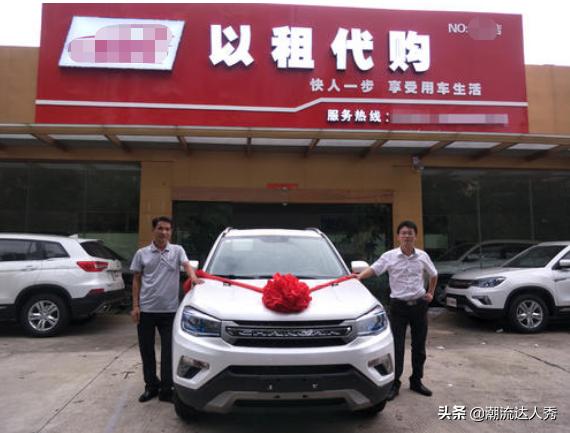 买车直租靠谱吗,购买汽车直租有风险吗