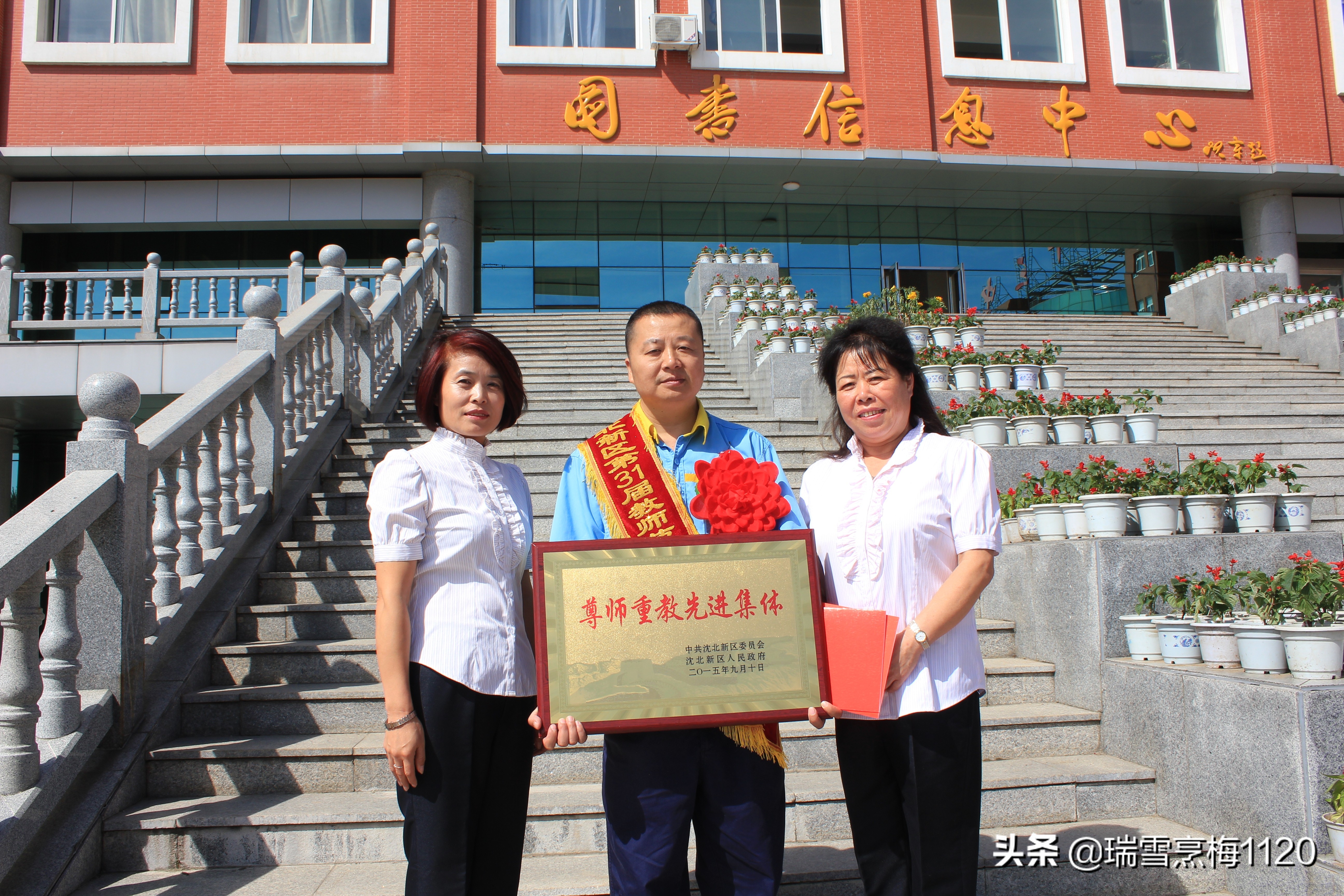 五周年大事记|新城子街第一小学铭记初心与使命凝心聚力再出发