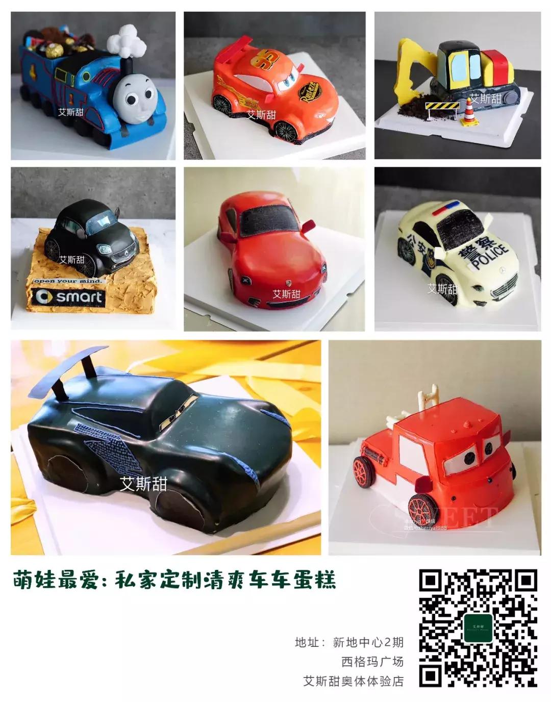 从私房烘焙到开店,从私房到门店