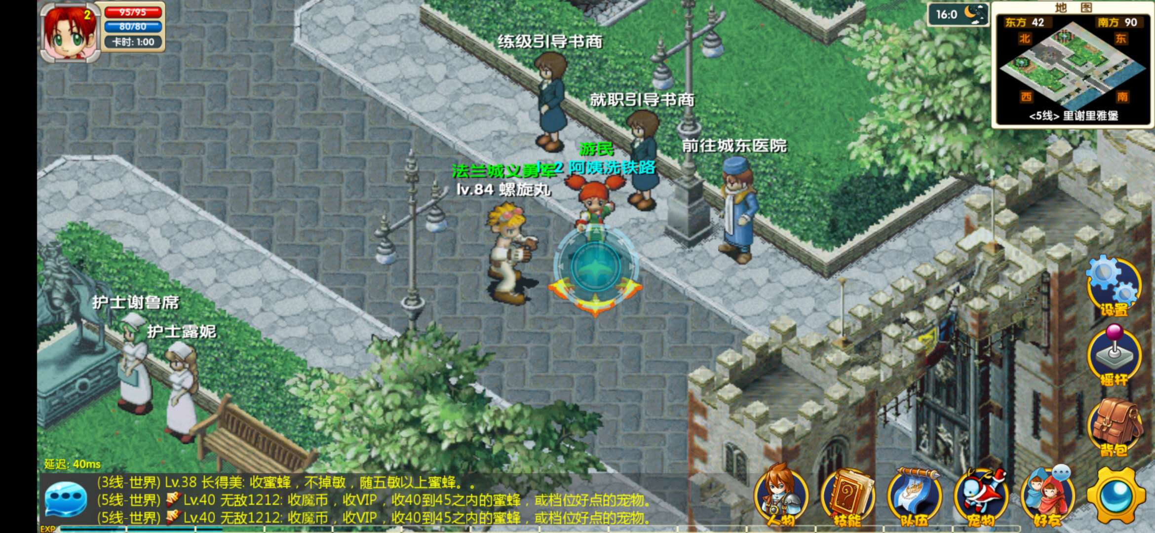 魔力宝贝手游百分百还原,魔力宝贝新版手游