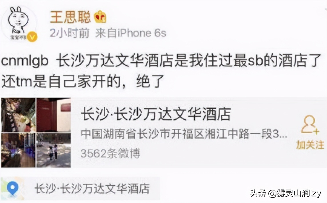 长沙万达公寓式酒店,长沙万达文华酒店套房