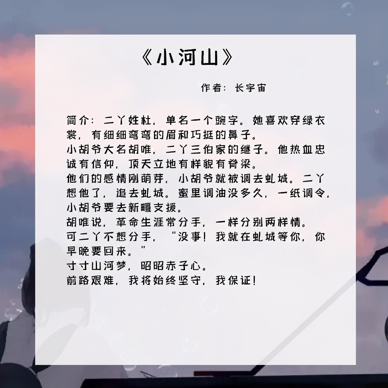 女主身份强大特别冷酷的甜文完结,女主宠爱男主偏执病娇小甜文