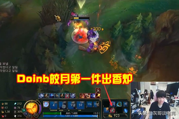 最新lol皎月攻略视频,lol皎月最新改动