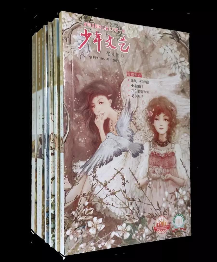 给孩子订阅什么杂志好,给孩子订阅报刊杂志推荐