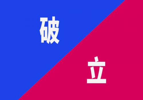 CPVF2020吹响“集结号”，为泵阀行业纾困解难