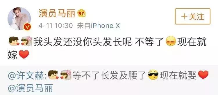 马丽演的喜剧,马丽喜剧之外