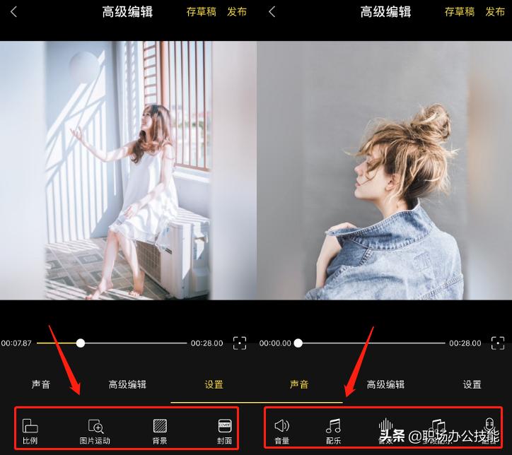 怎么把照片做成视频简单方法,怎么把手机上的照片变高清