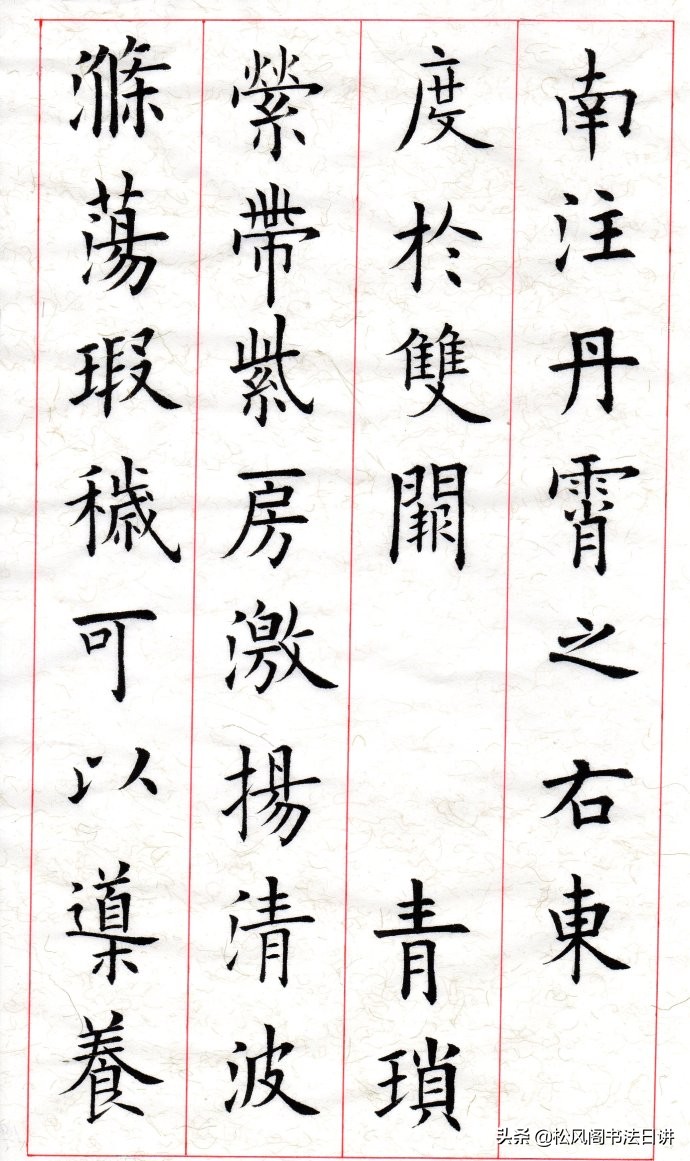 想学书法临帖不想临咋办,学书法可以直接临摹吗