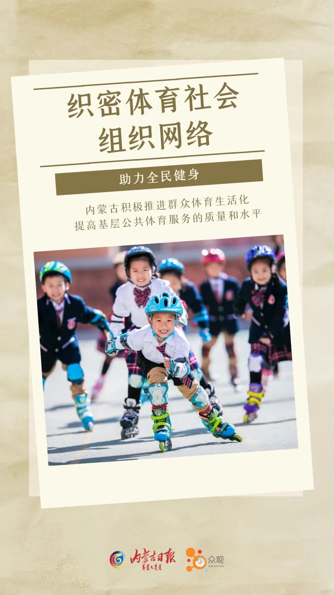 一起健身一起生活,邀你一起来健身