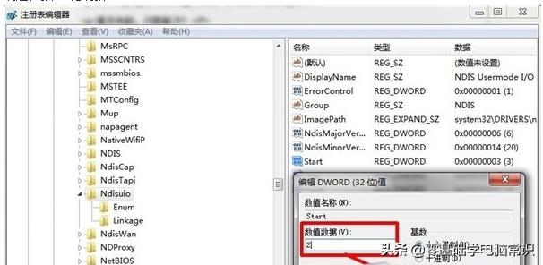 win7uefi鏃犳硶鍚姩,win7鏃犳硶鍚姩wlan鏈嶅姟