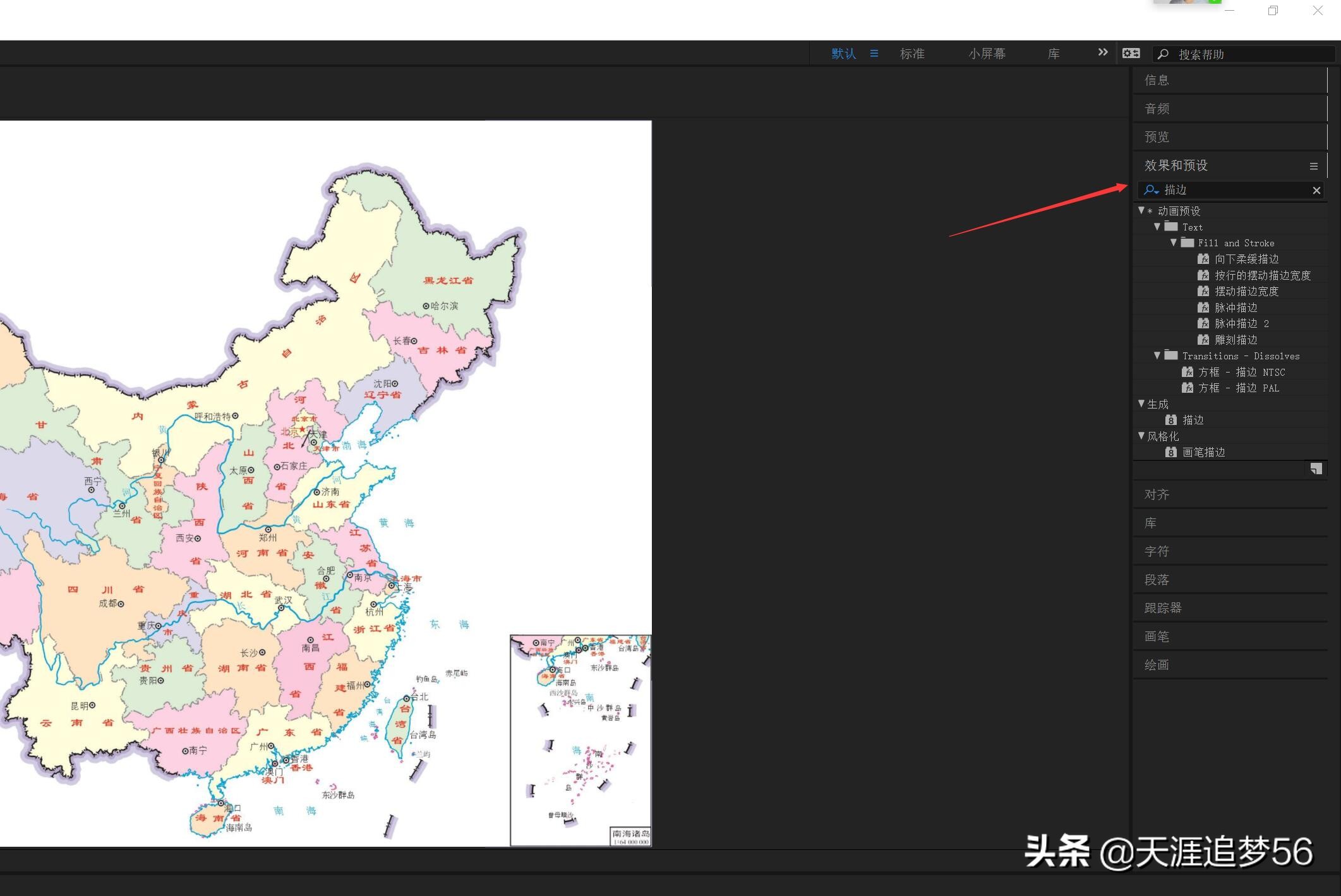 ae鎬庝箞灏嗗湴鍥惧彉绔嬩綋鍦板浘,ae鍒朵綔鍦板浘璺嚎鏁欑▼
