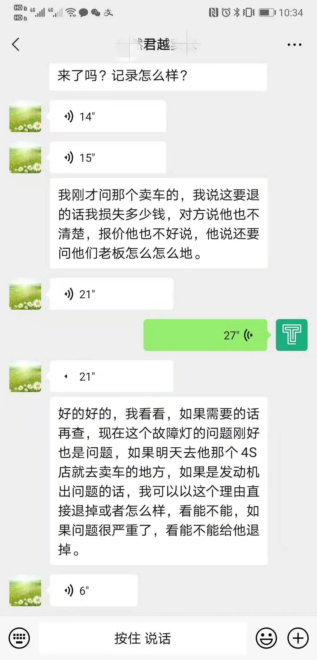 二手君越这款车值不值得购买,买二手君越的用车感受