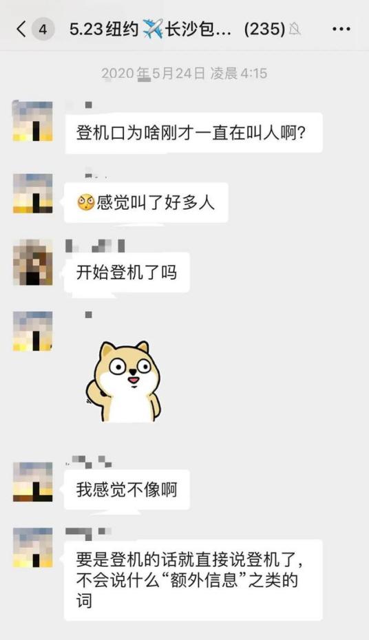 美留学生包机回国,留学生过海关感动哭了