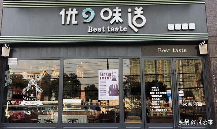 蚌埠哪家蛋糕最好,蚌埠哪家蛋糕店的蛋糕好吃