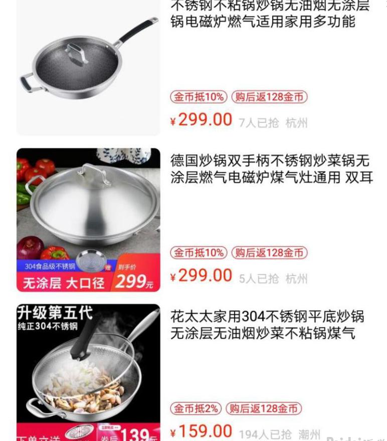 干货分享:最新版淘金币玩法解析