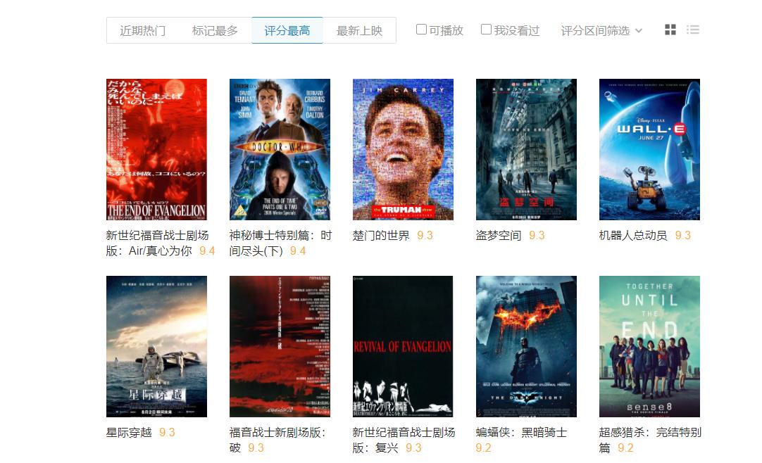 诺兰科幻片怎么样,诺兰科幻片十大经典电影