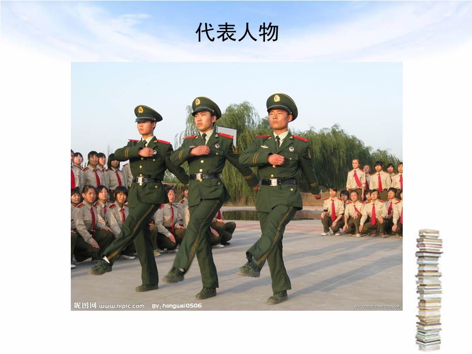 大学生职业生涯规划ppt免费,职业生涯规划ppt演讲开场白