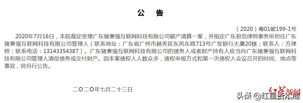 学车期间驾校倒闭了怎么办,学车时驾校破产
