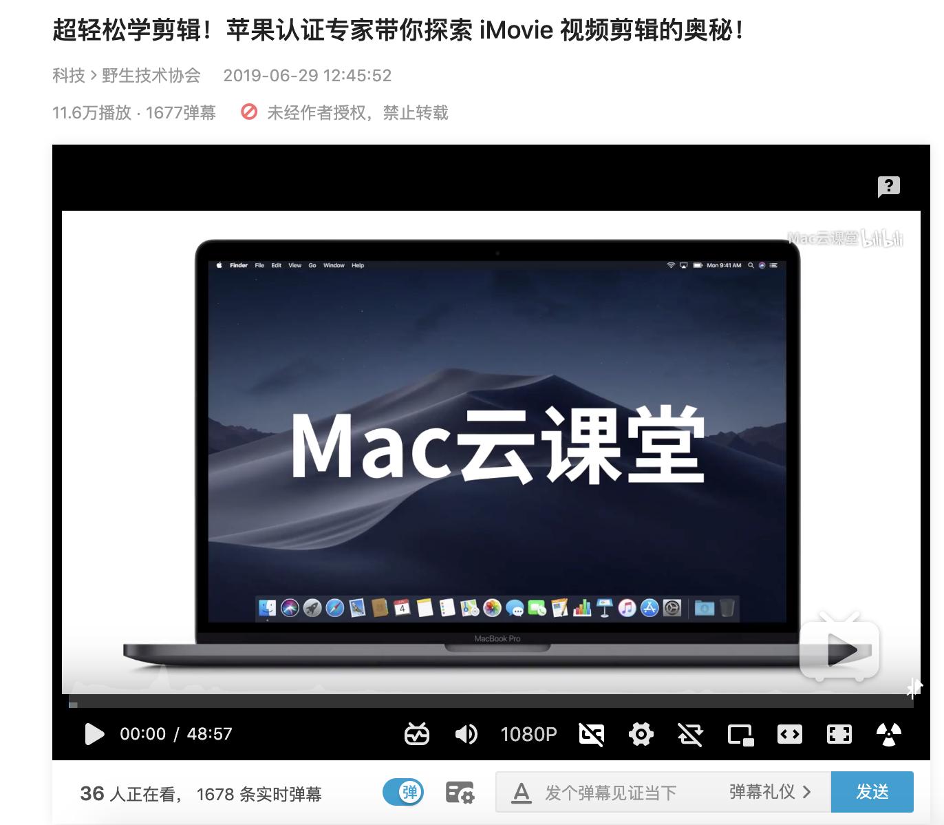 2年时间,从0开始,在B站积累10万粉丝,太不容易了