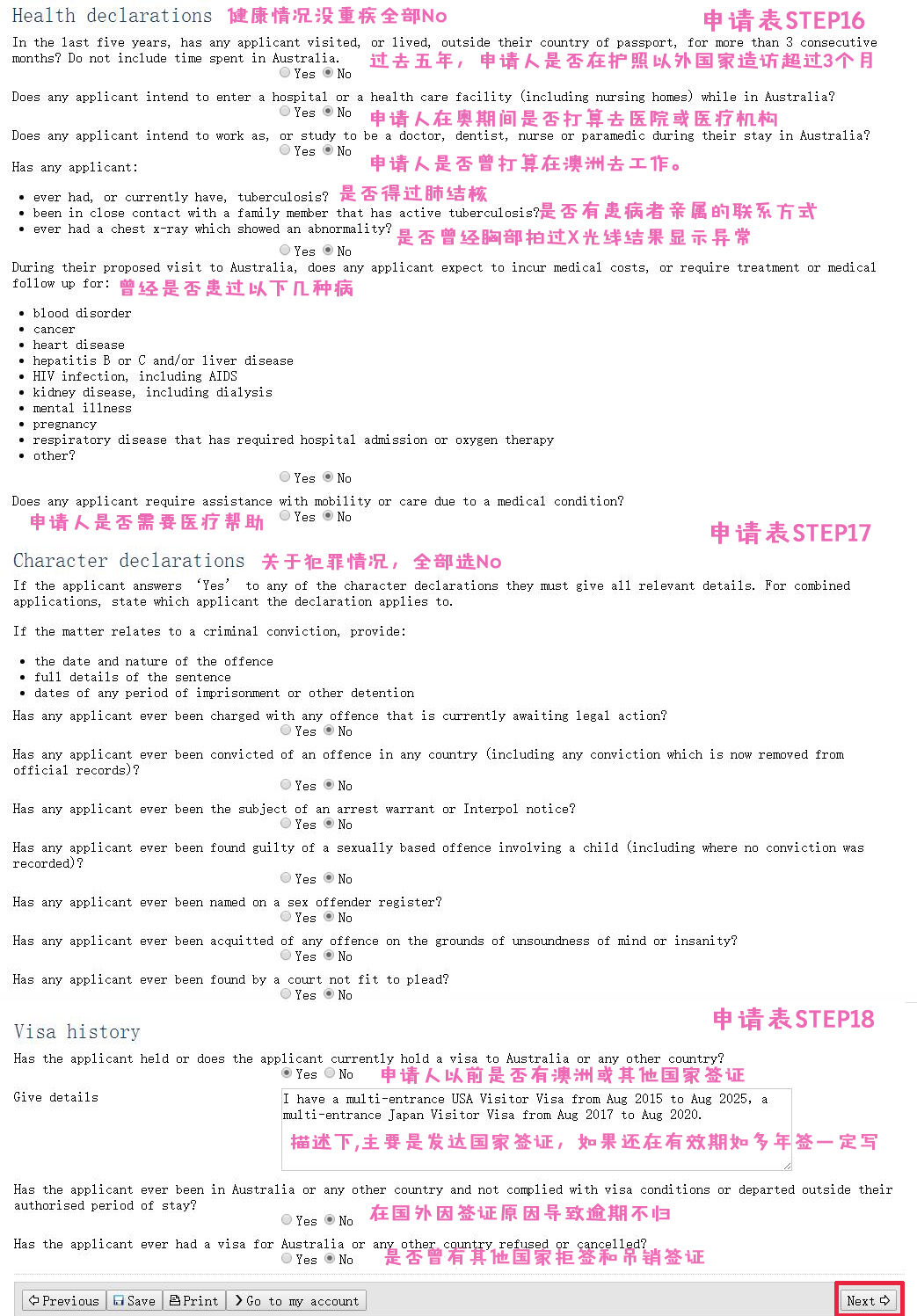 手把手教你办理澳大利亚签证,自己办理澳洲旅游签证成功几率多大