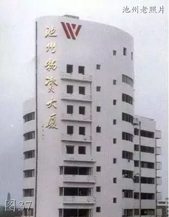 池州老厂老照片,池州老城区老照片