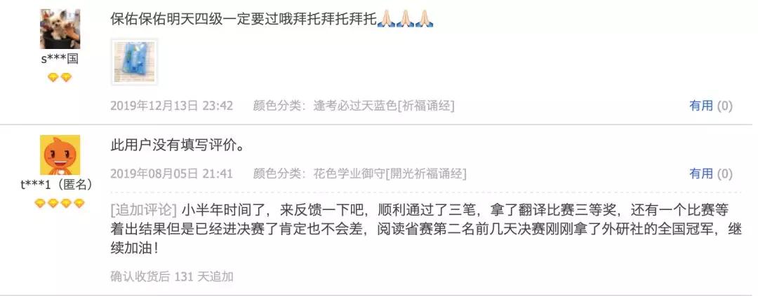 开店求姻缘,开店一年0差评