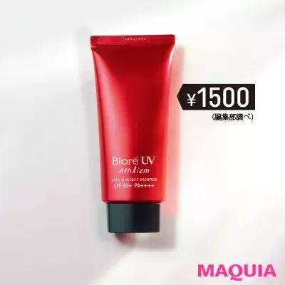 号称日本最权威的“2019开架好物排行榜”,笑了!都是同款...