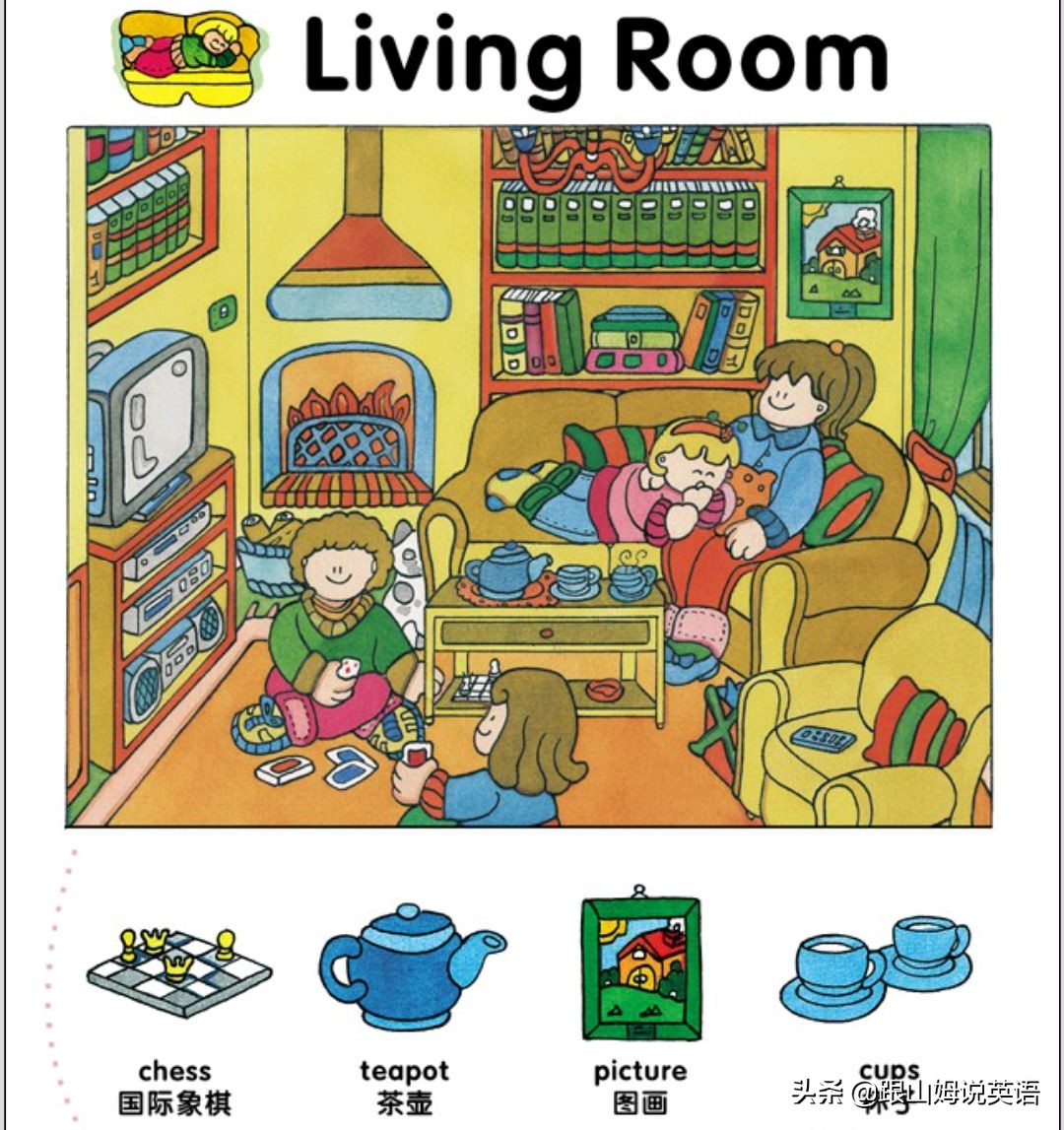 90幅图速记1000个初中英语单词,90幅图轻松记1000个单词