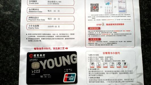 疫情期间信用卡还不上如何处理,平安信用卡疫情延期是真的吗