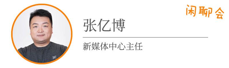 他们口中的电竞，到底是不是电竞？