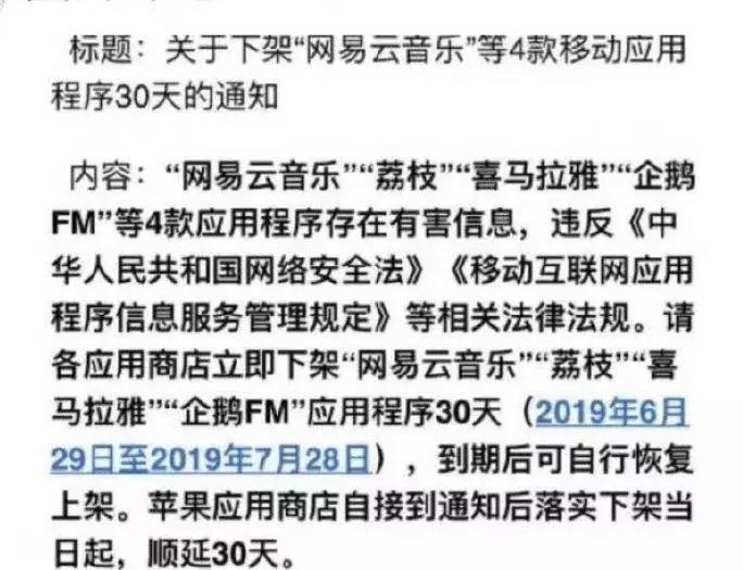 网易云音乐高清环绕和高解析无损,网易云音乐再见莫妮卡