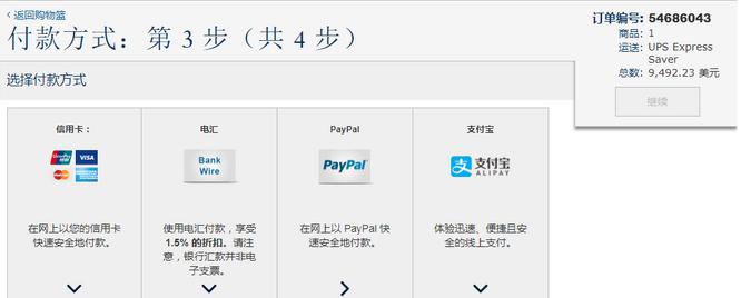 汇款服务注意事项,汇款业务基础知识及操作流程