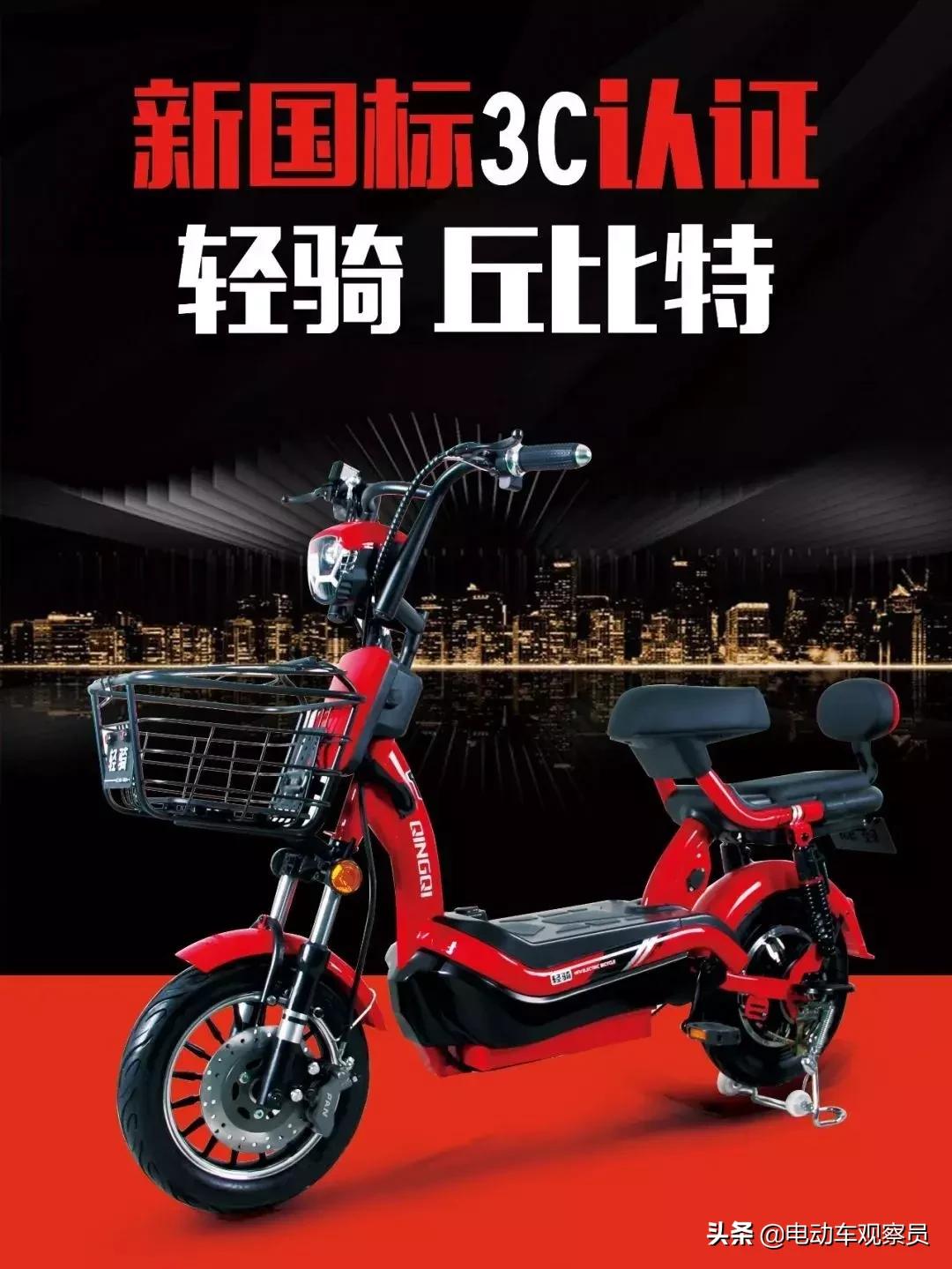 前后碟刹新国标电动车自行车推荐,雅迪双碟刹新国标电动自行车