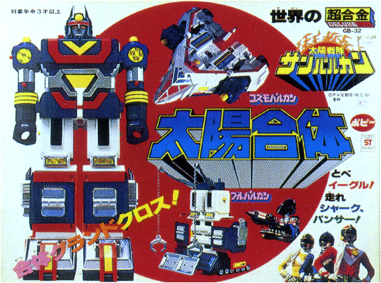 超合金魂豪华版,超合金魂再版区别