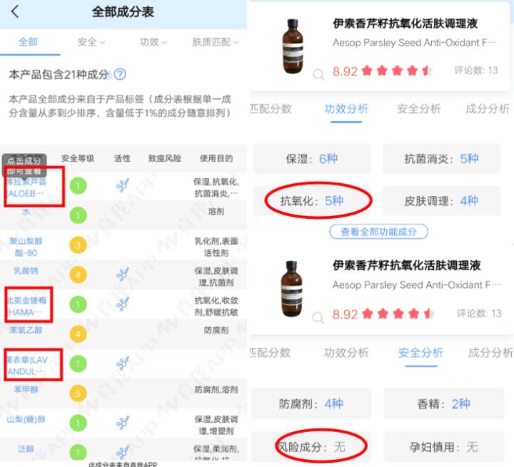 平价美白抗氧化抗老抗糖精华,抗皱抗老抗糖抗氧化精华