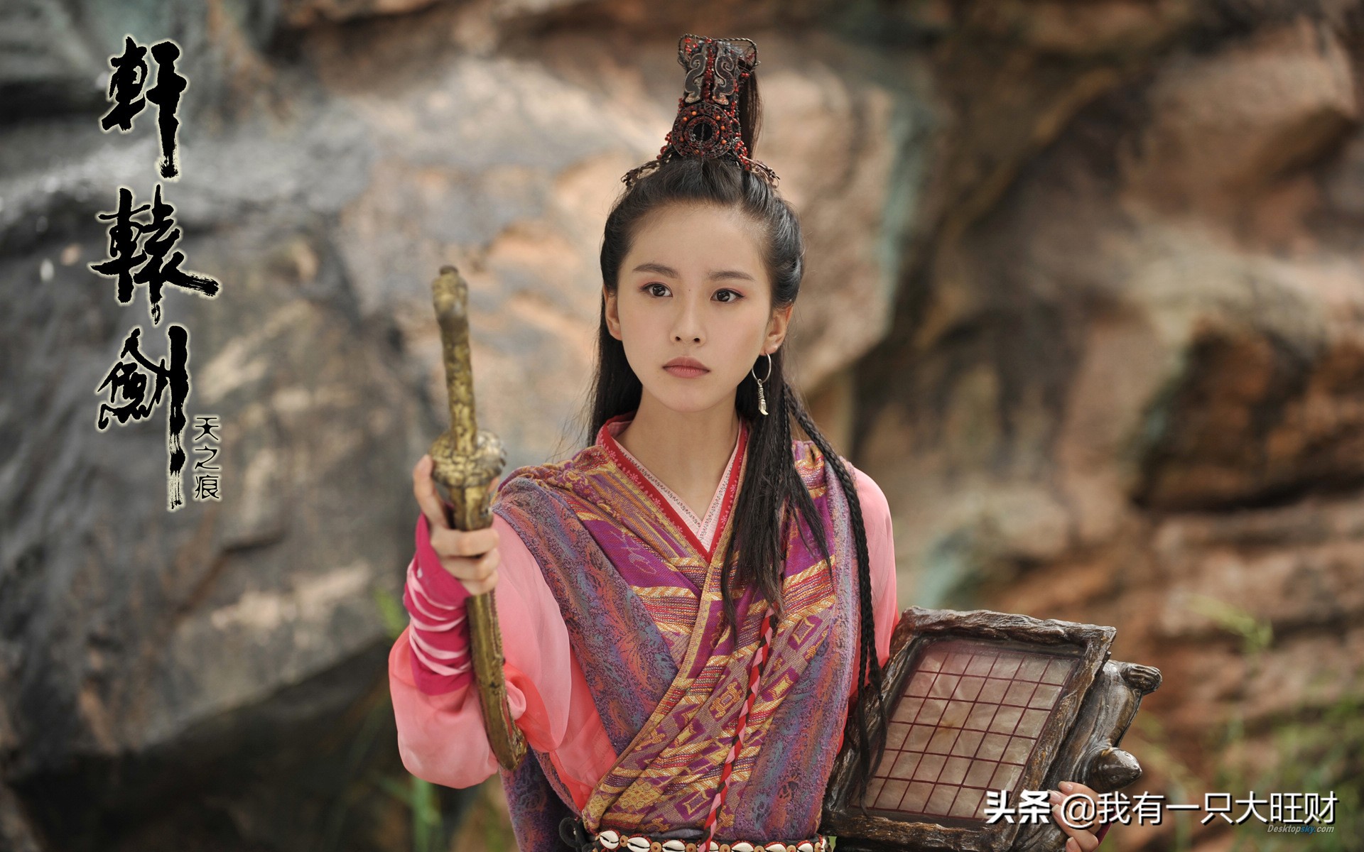 轩辕剑之天之痕拓跋玉儿自毁容颜,轩辕剑之天之痕拓跋玉儿是谁演出