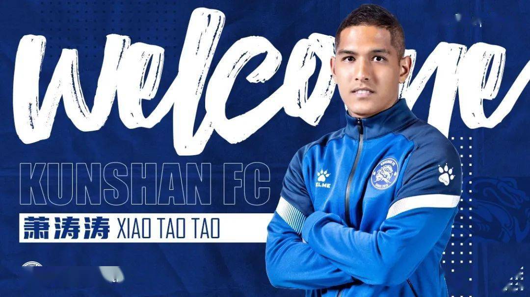 中国十大混血球员,中国十大混血名将